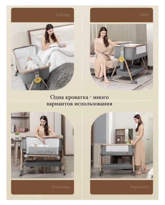 Манеж сатылады !