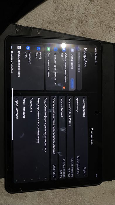 Планшет POCO Pad 12.1 256GB