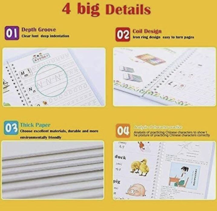 Тетрадки - шаблони