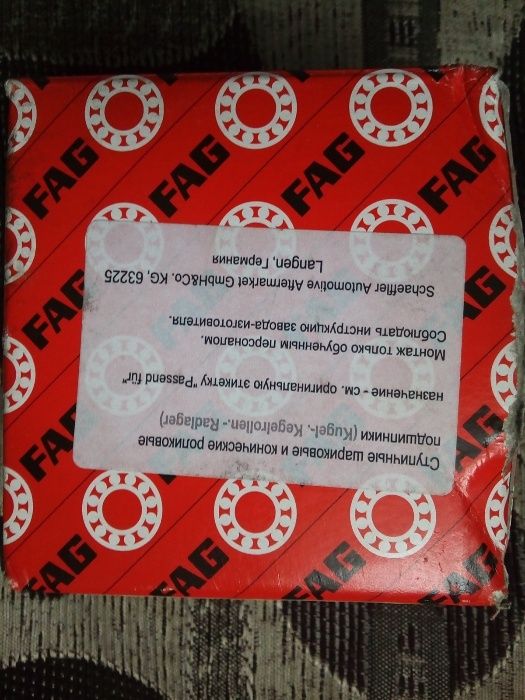 Подшипник ступицы Фольксваген Т4