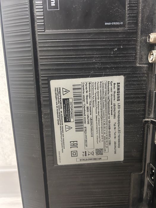 Продам телевизор Samsung