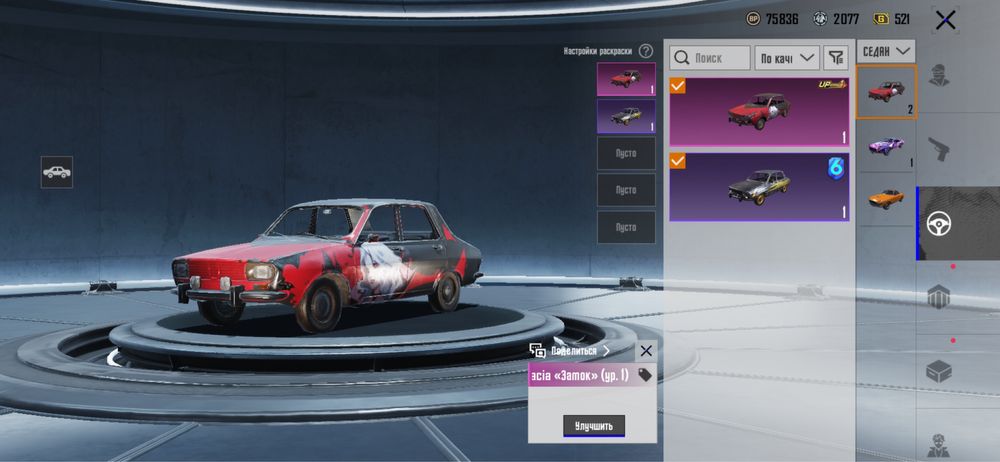 Продам акк с гарантей