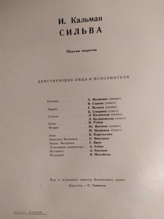 Виниловые пластинки!!! Очень большая коллекция