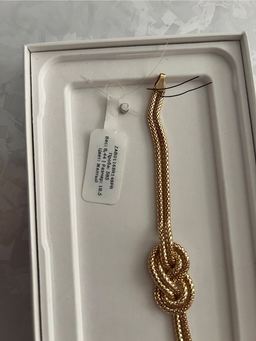 Tilla sotiladi srochna