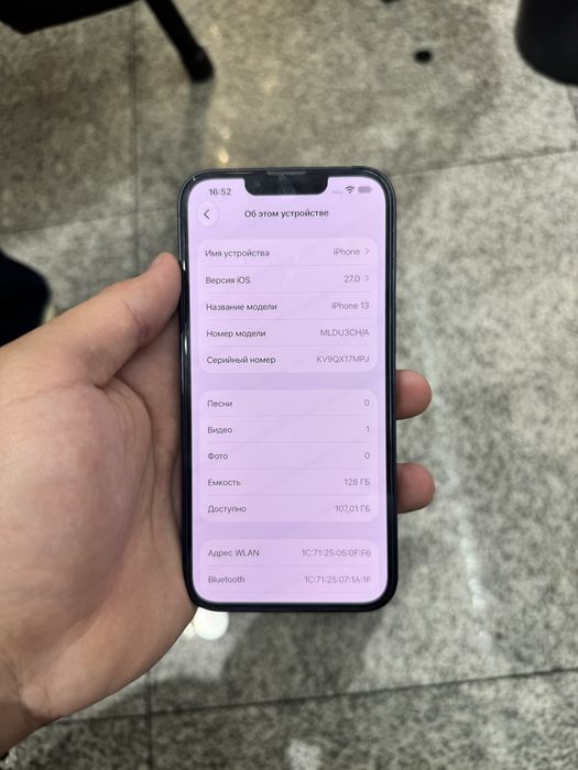 iPhone 13 128 gb 100%