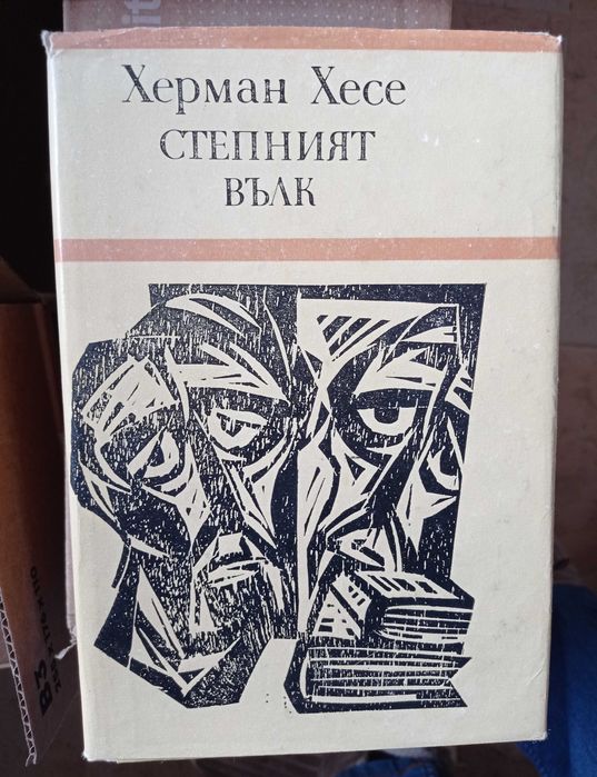 Книги - криминални, фантастика, фентъзи, художествена литература
