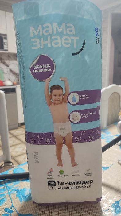 Трусики "Мама знает"