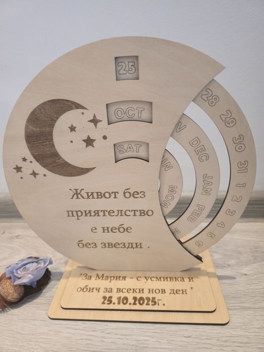 Персонализирани  подаръци и подаръци за гости – лазерни гравирани