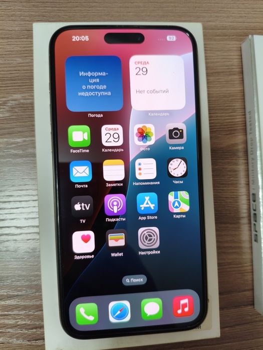 iPhone 15 Pro Max 1 TB