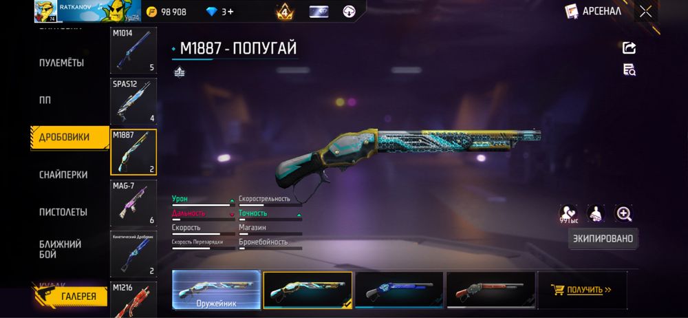Продаю фф аккаунт