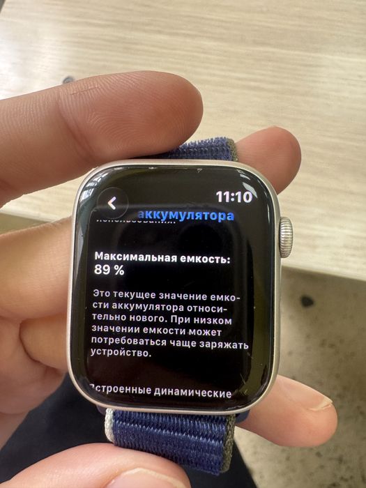 Apple watch 9 series 45mm