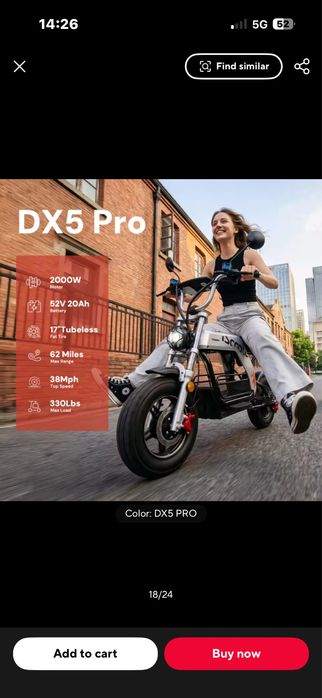 Скутер DX5Max 48v батерия