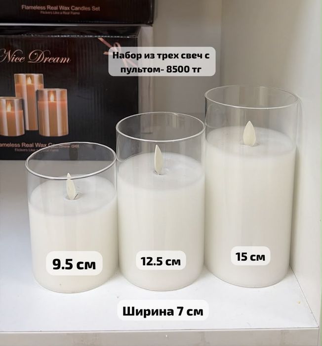 Свечи и подсвечники