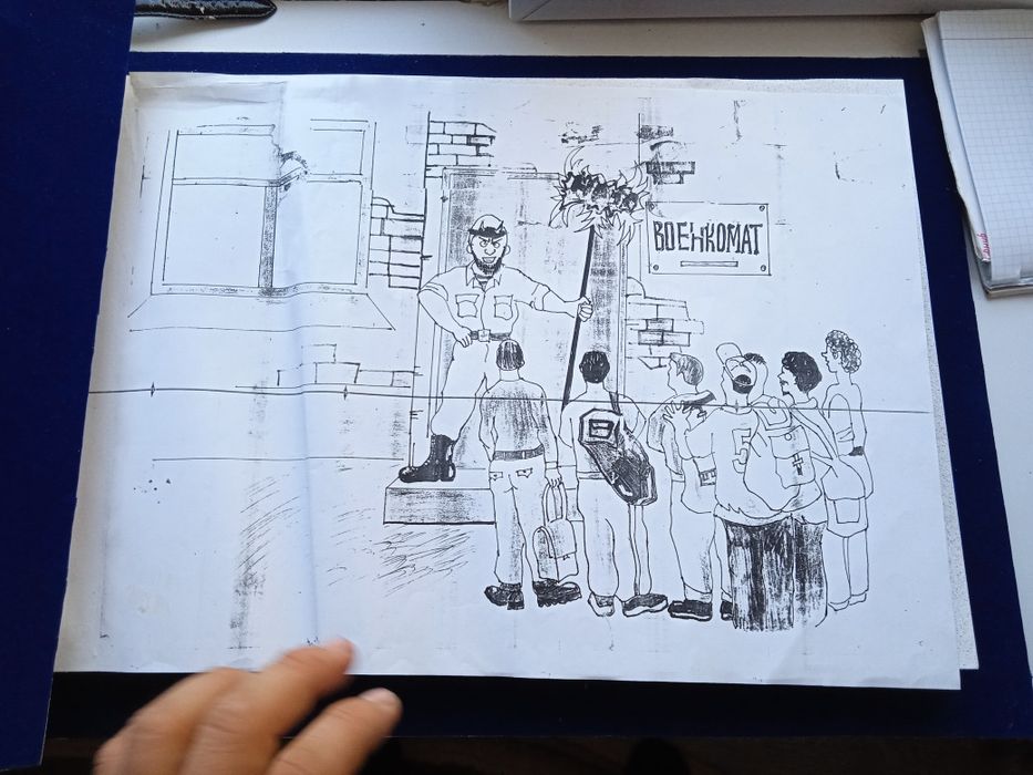 Дембельский альбом