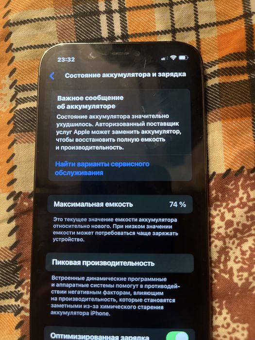 12 про 256гб серый