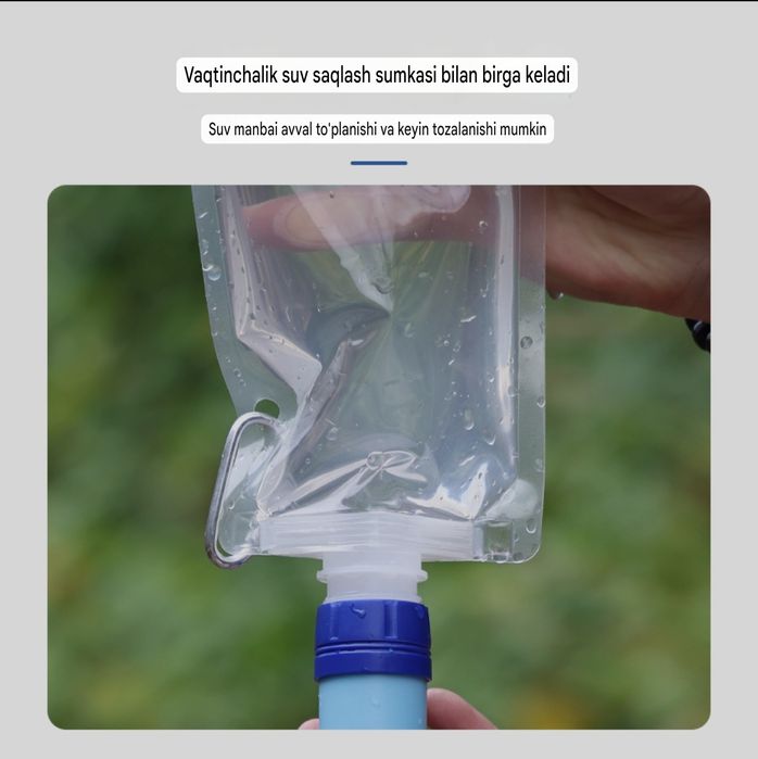 Фильтр для воды. Professional suv filtri