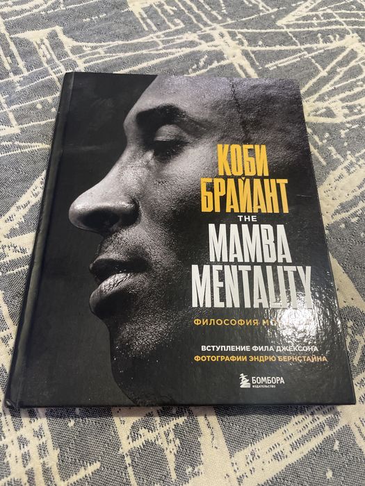 Книга Коби Брайант