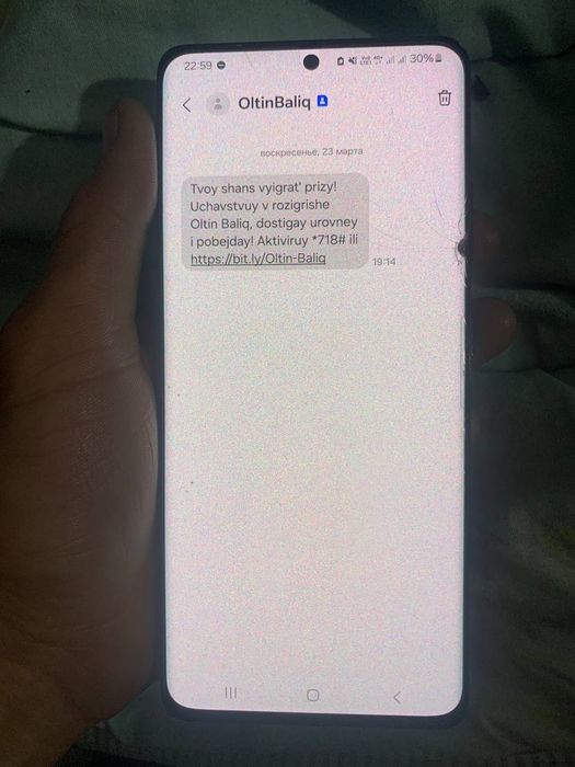 Samsung Galaxy s21. Ultra 12/256