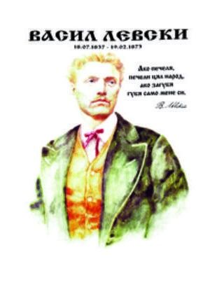 Тениски на България.