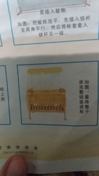 Кровать детский янгидек