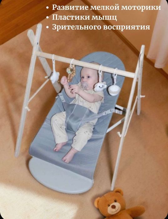 Стойка Монтессори деревянная