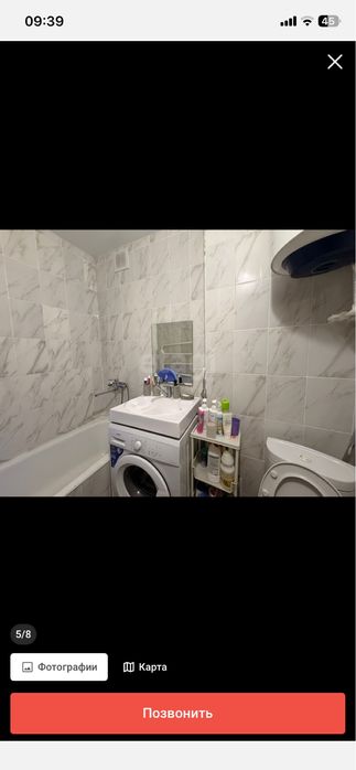 Продам квартиру 3-х комнатную