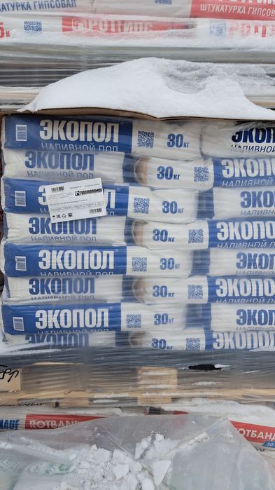 Грендер экапол ротбанд ротгипс крепость.