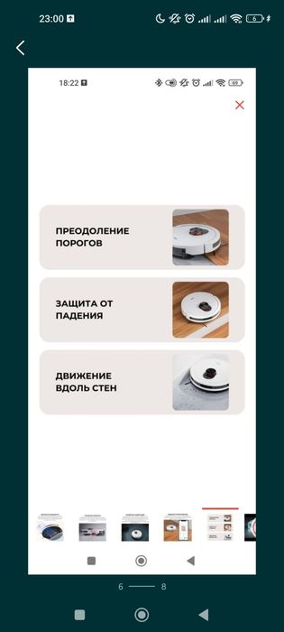 Продам срочно моющий,очень дешево