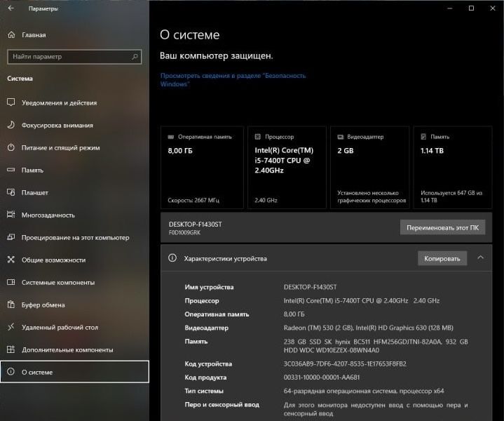 Моноблок Lenovo Intel(R) Core(TM) i5-7400T