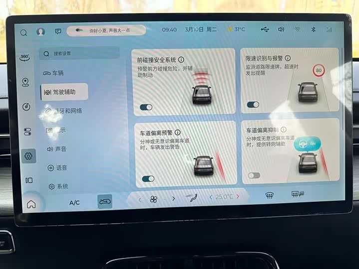 Wuling Xingguang 510 km Intelligent Advanced Edition