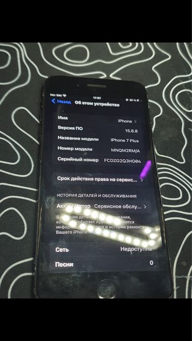 Продам Айфон 7 плюс идеал
