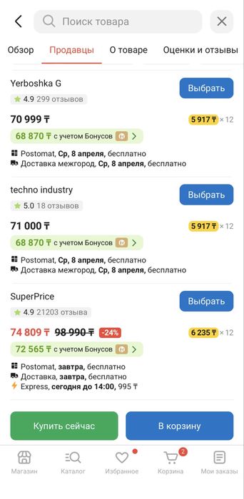 Мышка logitech g pro x superlight 2