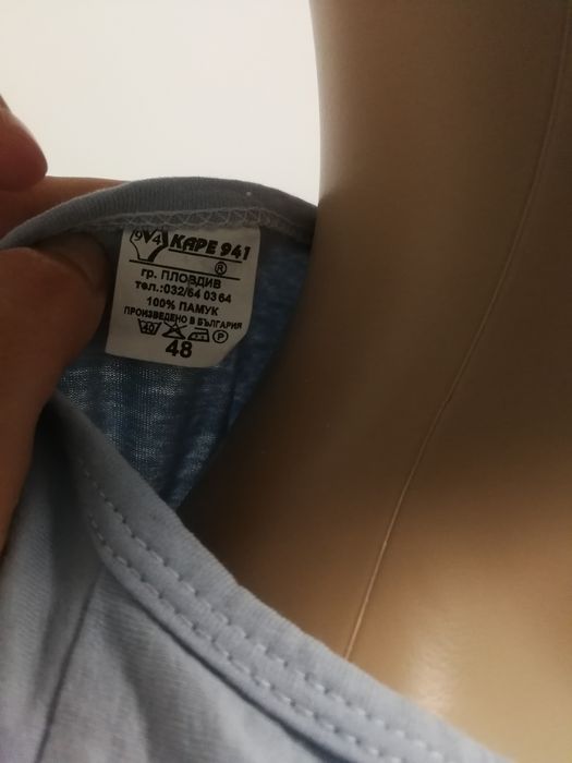 Rochie de alăptare