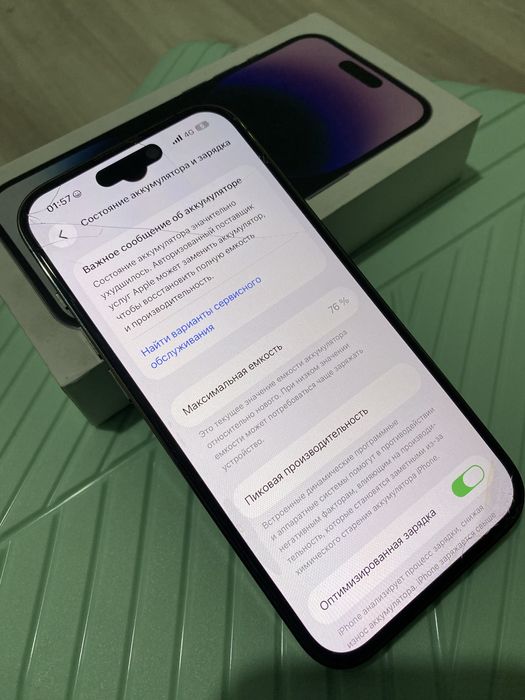 Срочно продам Iphone 14 pro