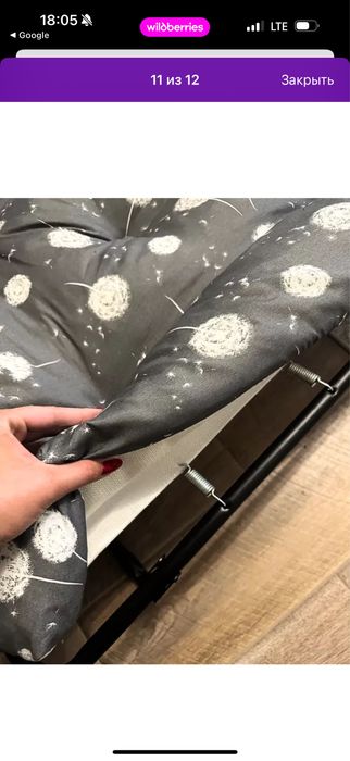 Раскладушка Стефания