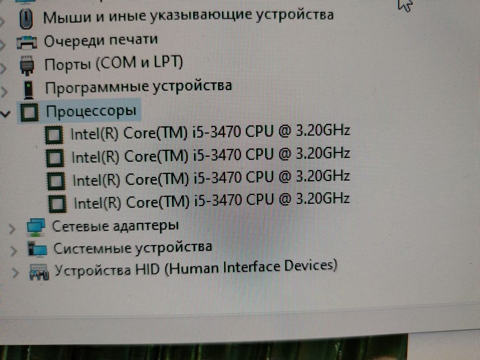 Компьютер продам