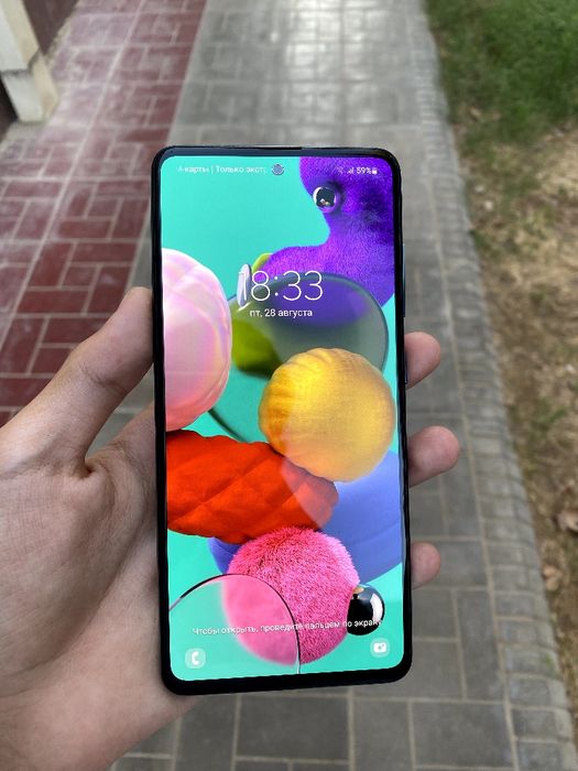Samsung A51 ideal