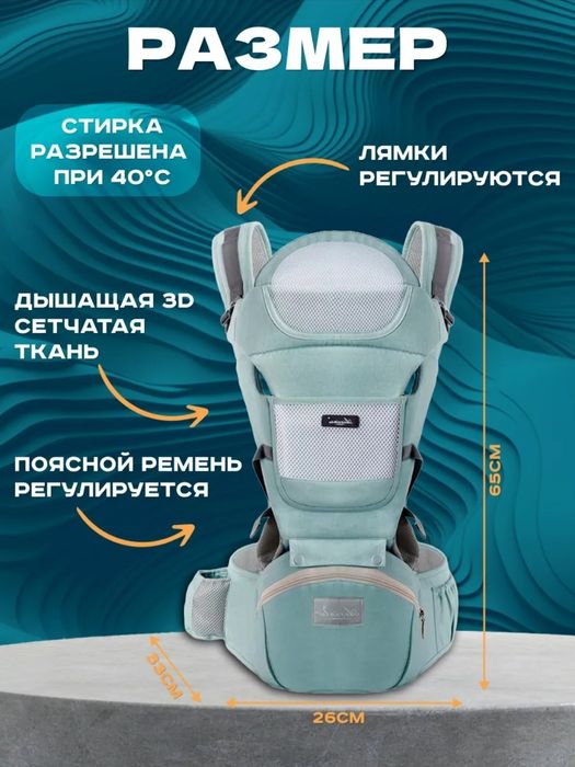 Эргорюкзак для ребёнка