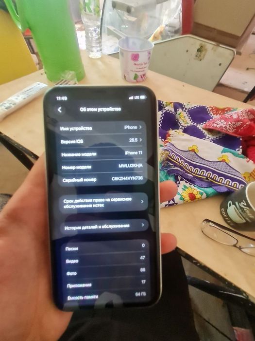 Iphone 11 sotiladi