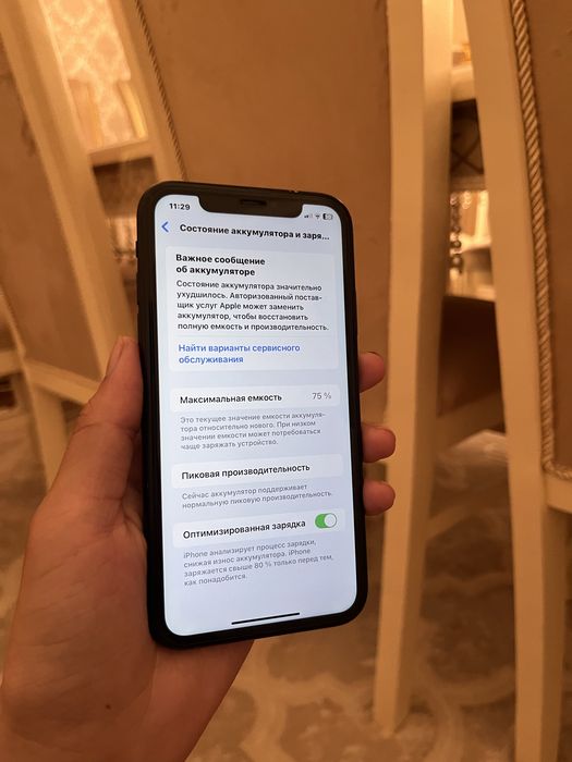 Iphone XR айфон Хр