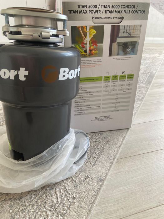 Измелчитель BORT TITAN MAX POWER коричневый
