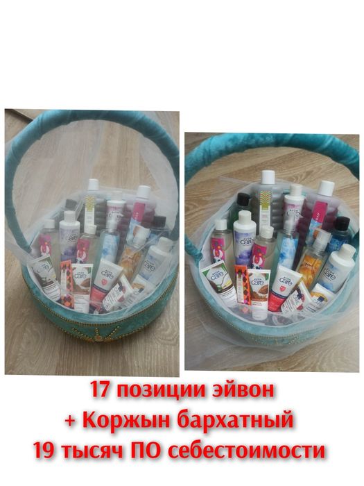Avon, faberlic готовые корзины