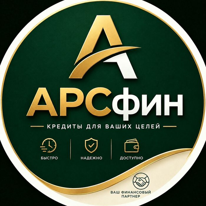 Без предоплаты под проценты деньги