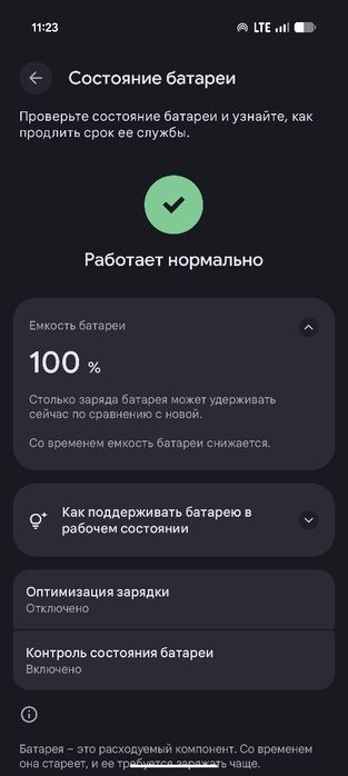 Pixel 9 pro 256gb