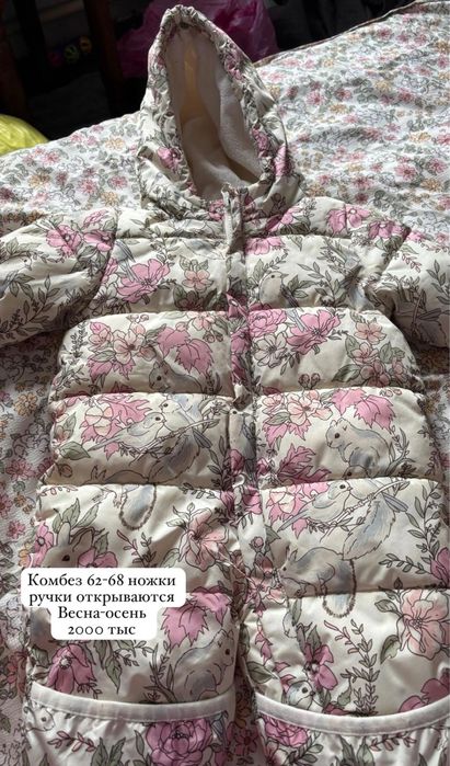 Комбез на девочку