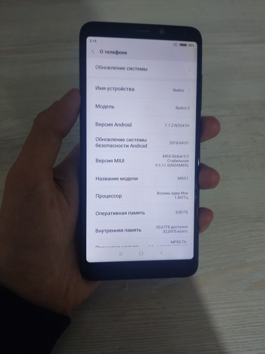 Redmi 5  память 32Gb Арзан и Саз!