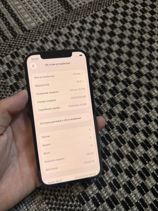 Iphone 12 Pro 128gb Айфон 12 Про 128гб