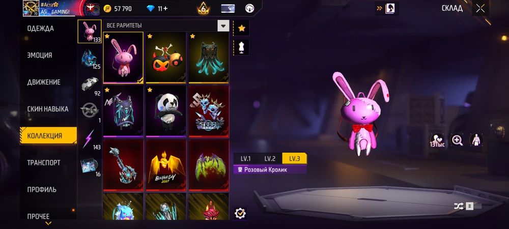 Фри фаер аккаунт