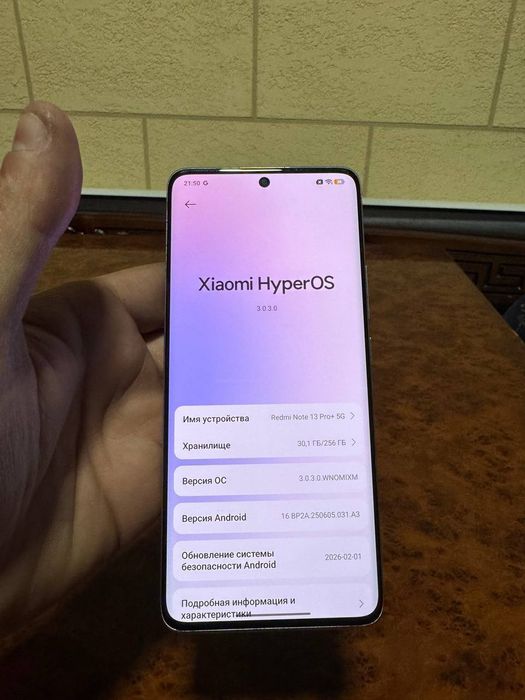 Redmi Note 13 pro plus