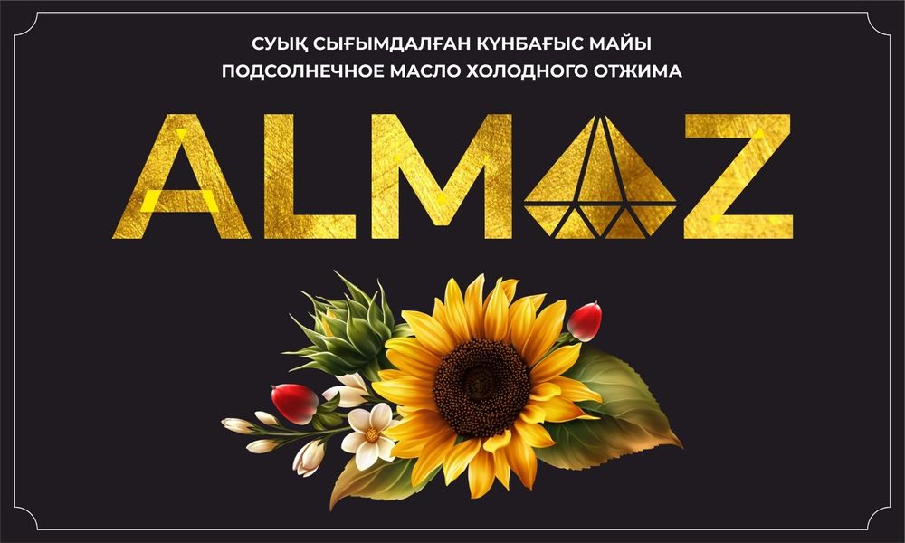 Подсолнечное масло